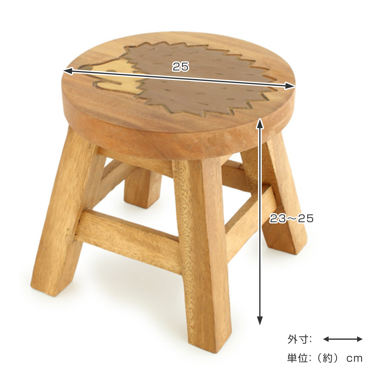 ハリネズミ（スツール）｜椅子、スツール、座椅子 | 家具、インテリア