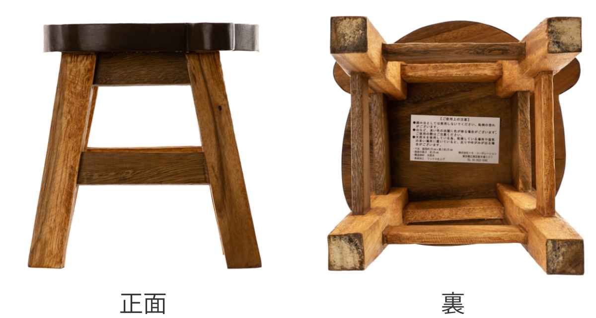 スツール クマ 木製 天然木 丸椅子 （ 丸 ウッドスツール 子ども 椅子
