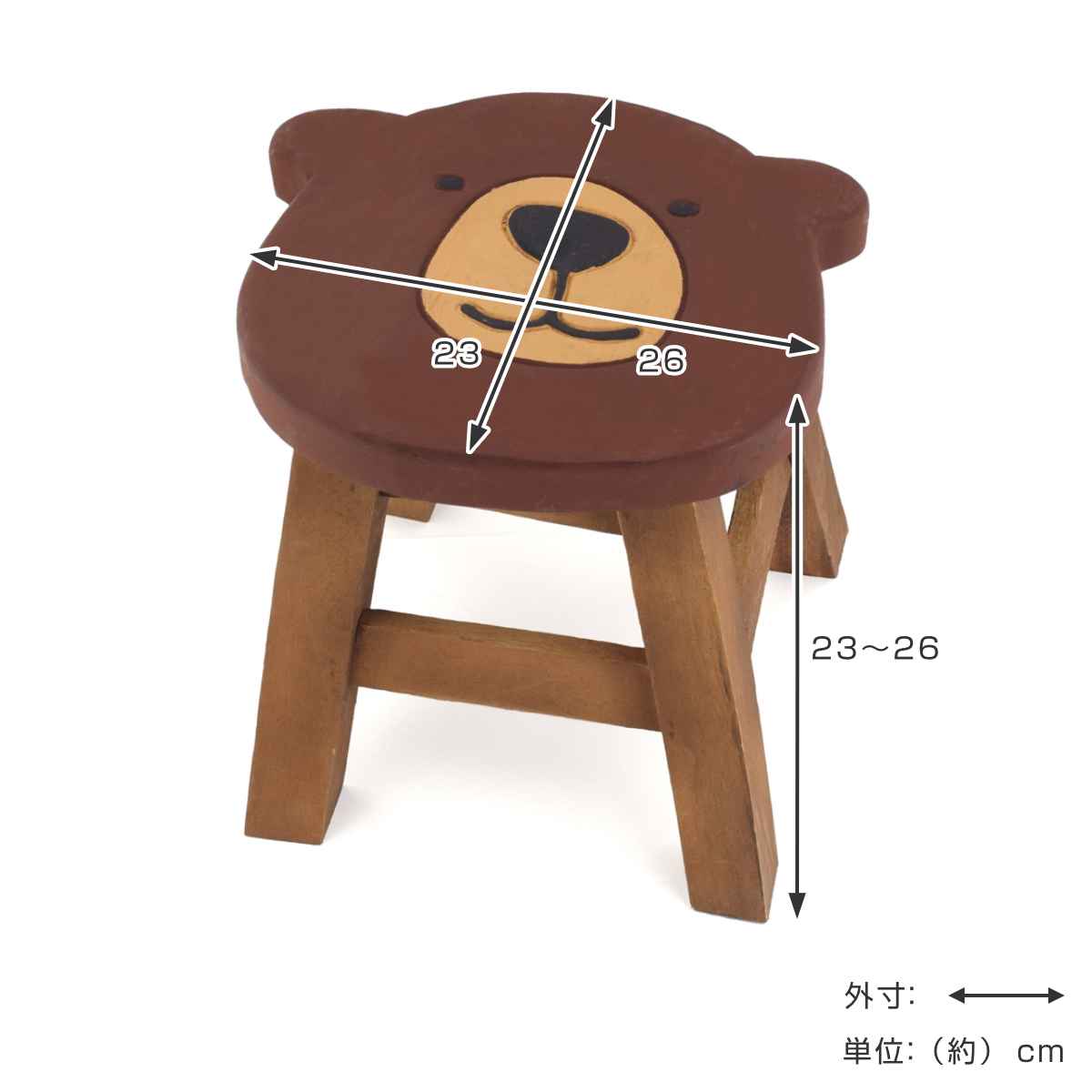 スツール クマ 木製 天然木 丸椅子 （ 丸 ウッドスツール 子ども 椅子