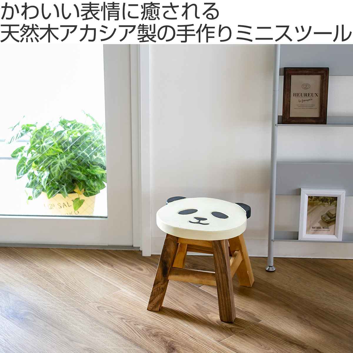 檜 大型 丸太 椅子 スツール テーブル 高さ約46㎝