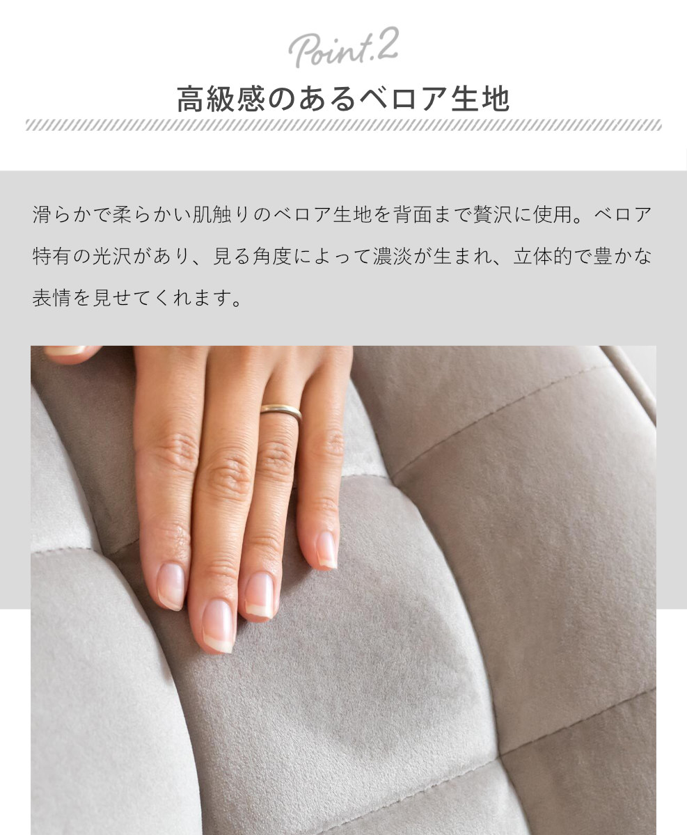 特典付き ダイニングチェア 回転 1脚 ベロアチェア 座面高42cm （ リビング チェア 椅子 回転チェア グレージュ ） | ブランド登録なし | 05