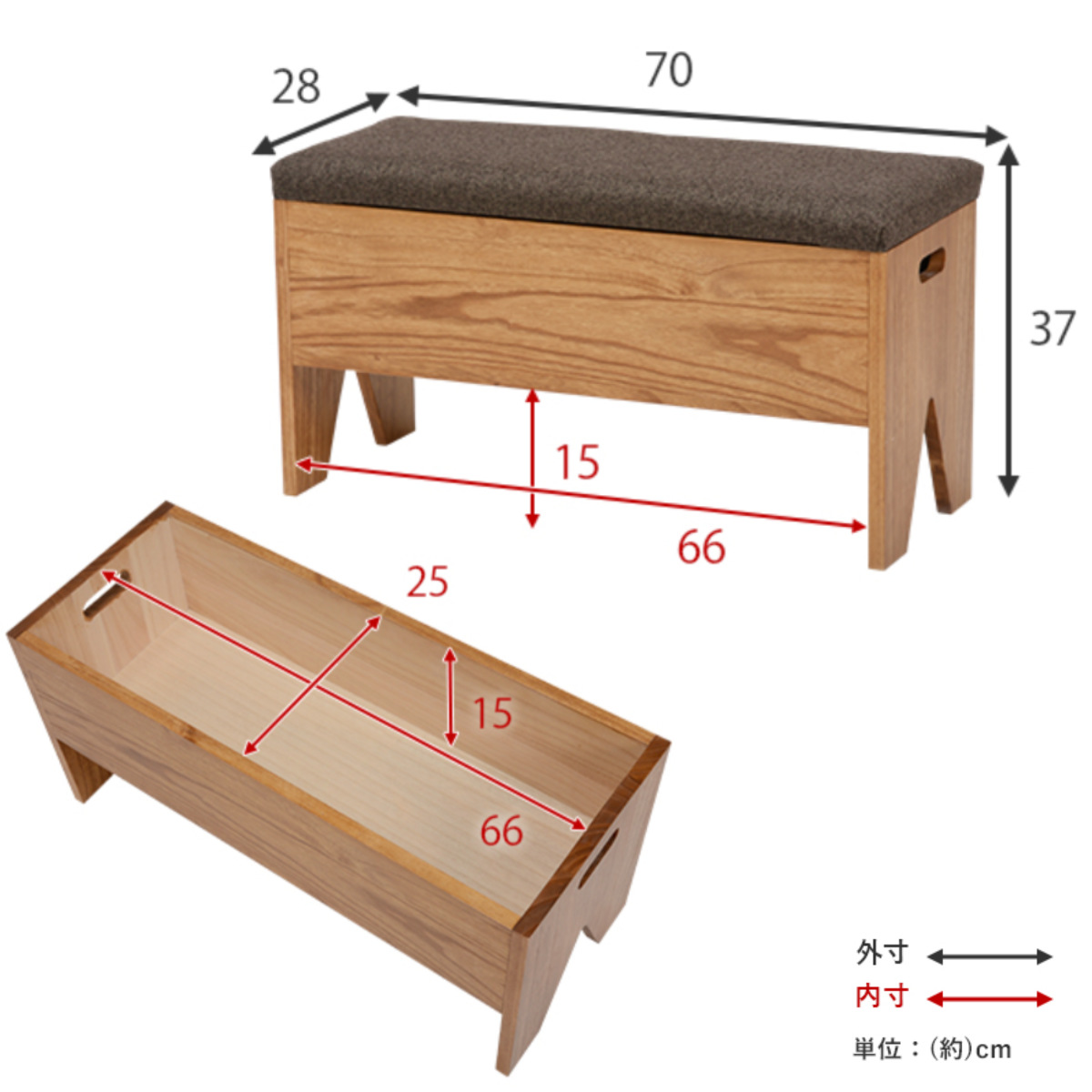 HAGiHARA（萩原） 収納付きベンチ 幅70cm 完成品 （ 玄関 ベンチ