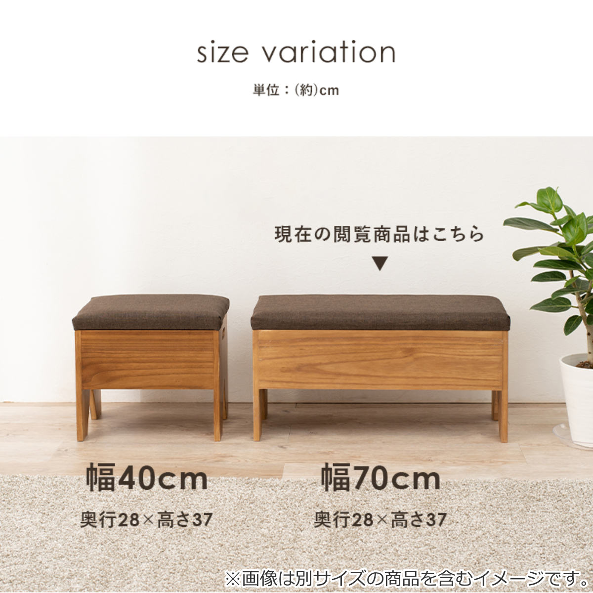 HAGiHARA（萩原） 収納付きベンチ 幅70cm 完成品 （ 玄関 ベンチ