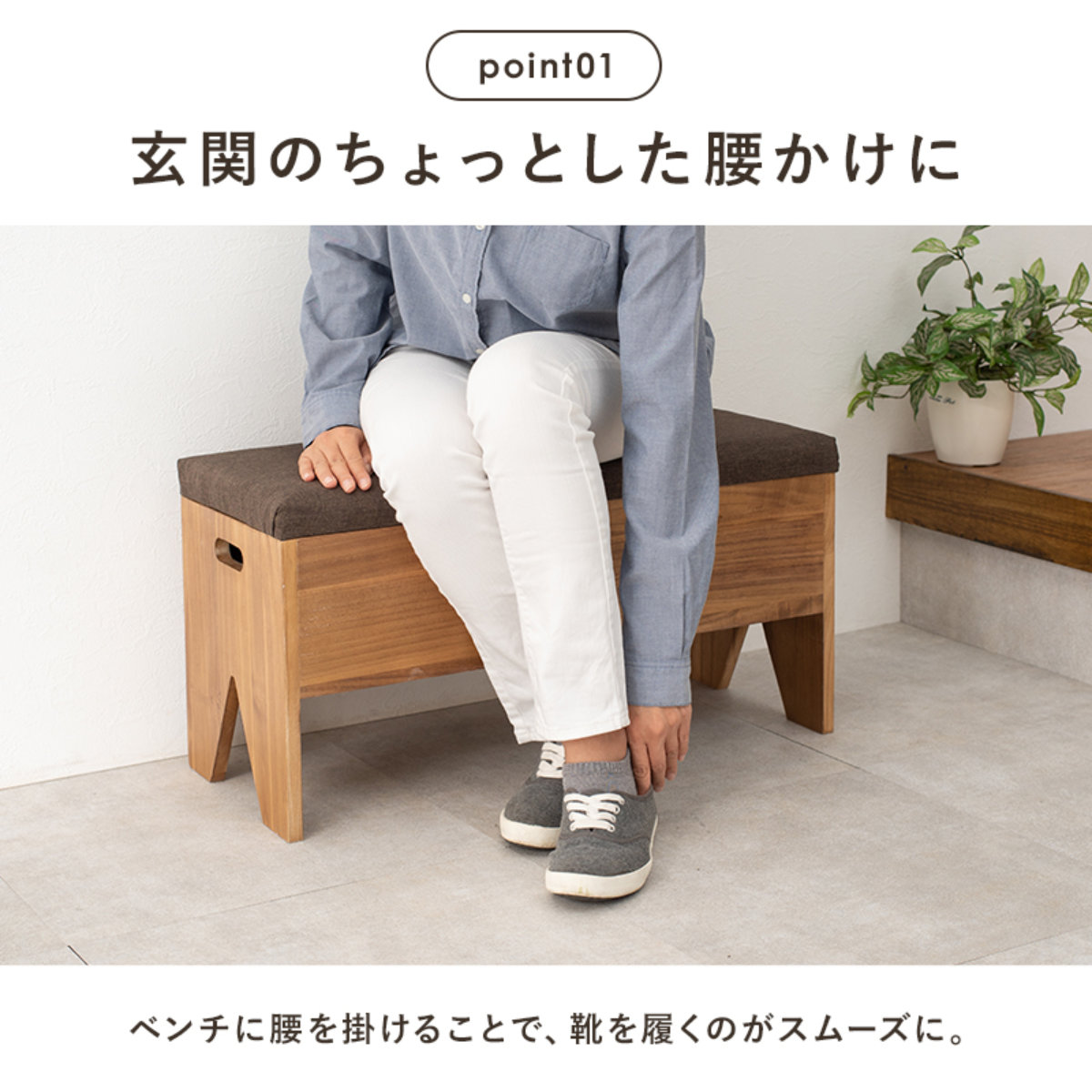 HAGiHARA（萩原） 収納付きベンチ 幅70cm 完成品 （ 玄関 ベンチ