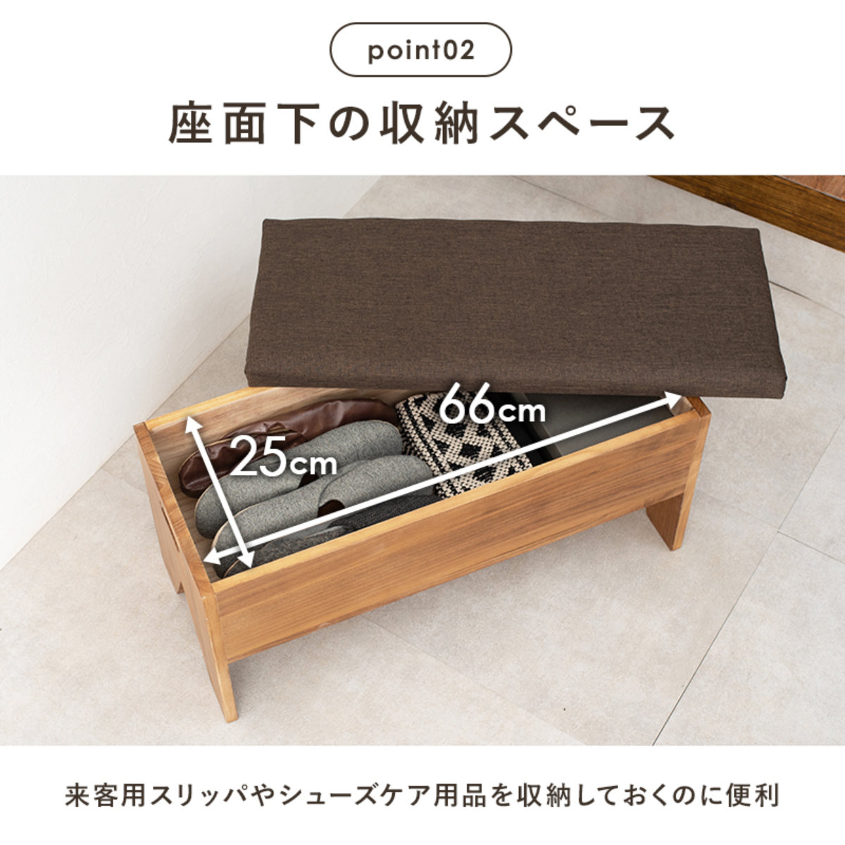 HAGiHARA（萩原） 収納付きベンチ 幅70cm 完成品 （ 玄関 ベンチ