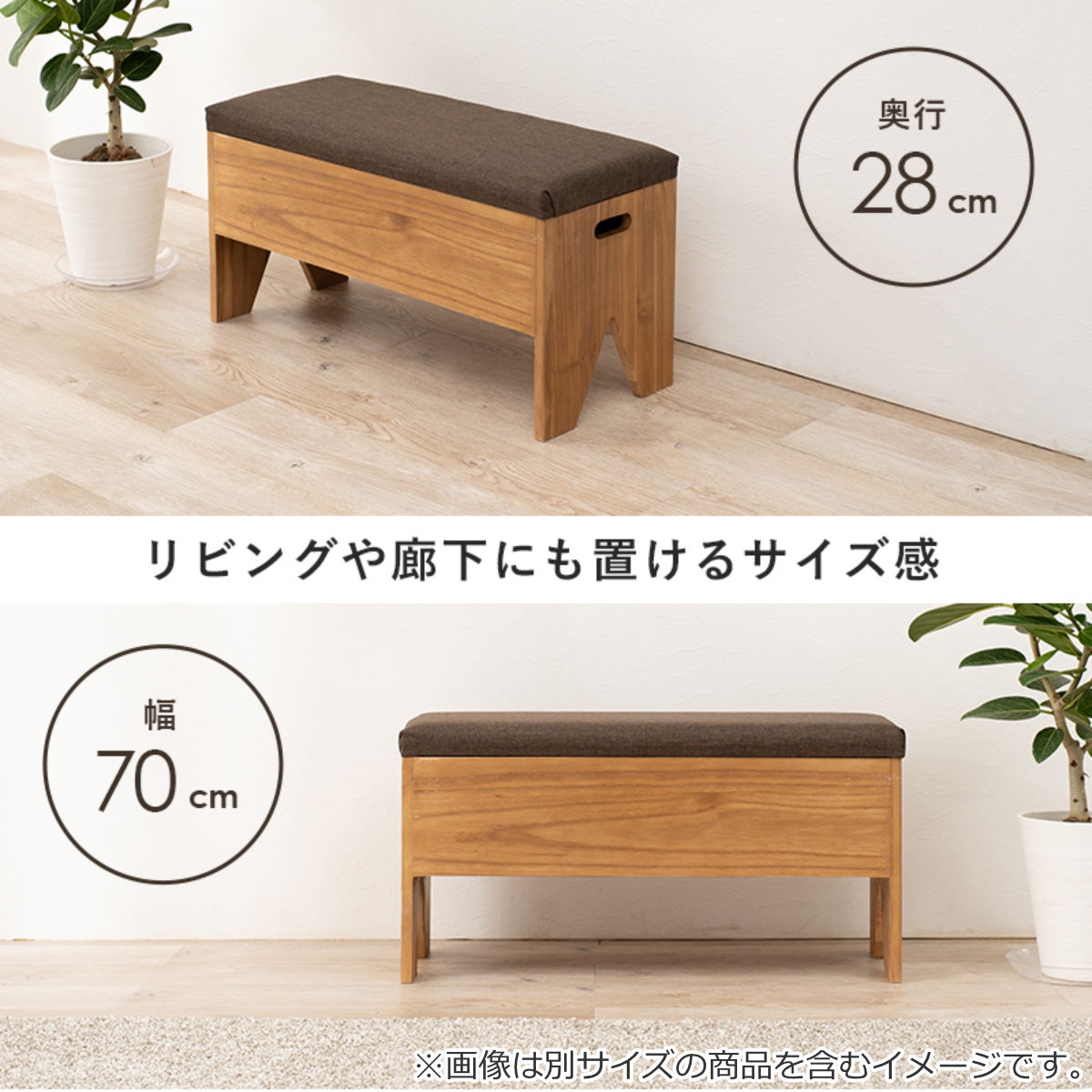 HAGiHARA（萩原） 収納付きベンチ 幅70cm 完成品 （ 玄関 ベンチ