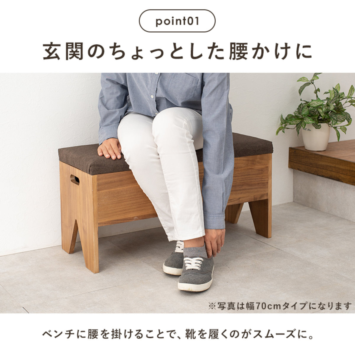 HAGiHARA（萩原） 収納付きベンチ 幅40cm 完成品 （ 玄関 ベンチ
