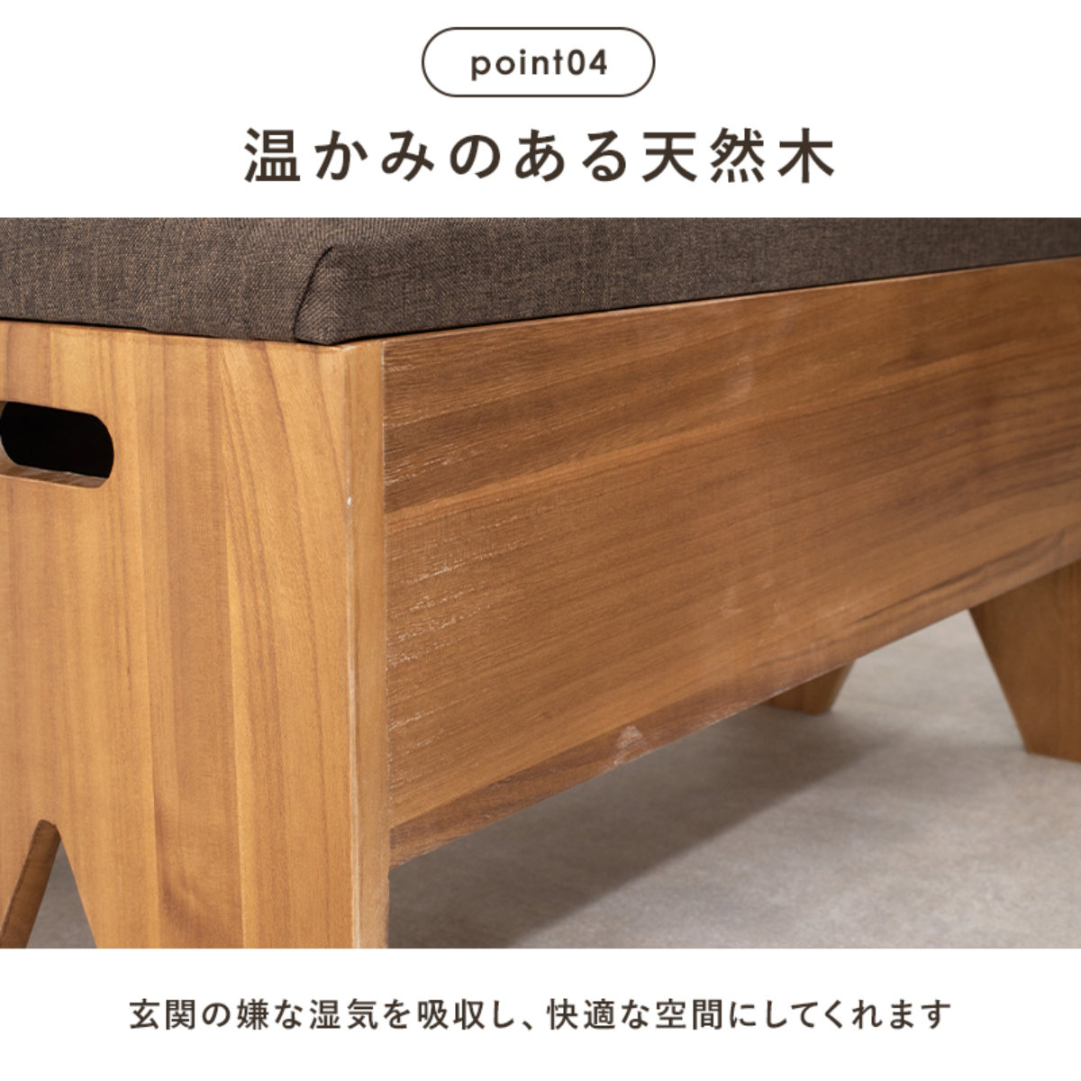 幅88cm　天然木の玄関ベンチ HAGiHARA（萩原） 収納付きベンチ 幅40cm 完成品 （ 玄関 ベンチ