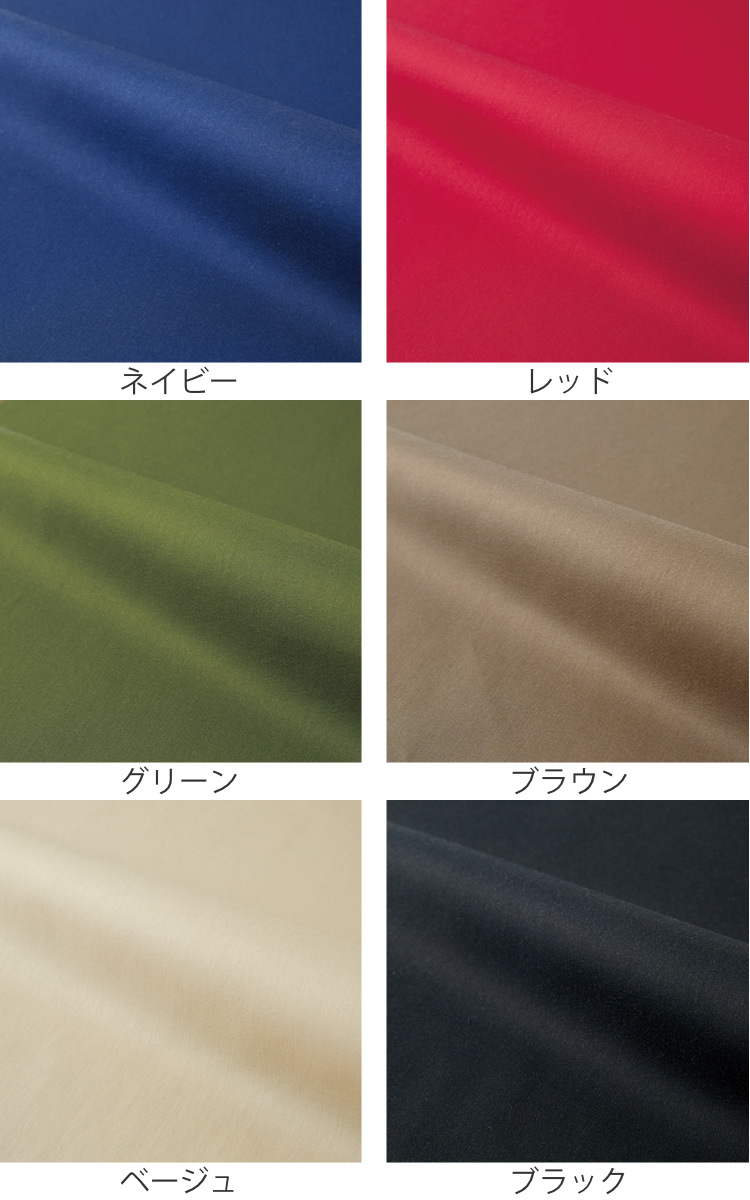 掛け布団カバー 表面 シングル 付け替え簡単 REMOVA サテン
