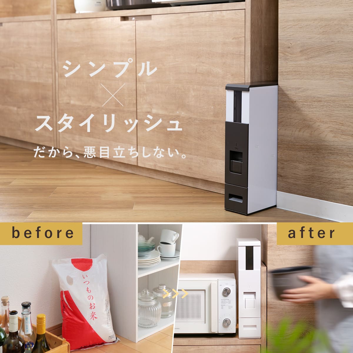 エムケー精工 特典付き 米びつ ライスエースS 6kg （ キャスター付き