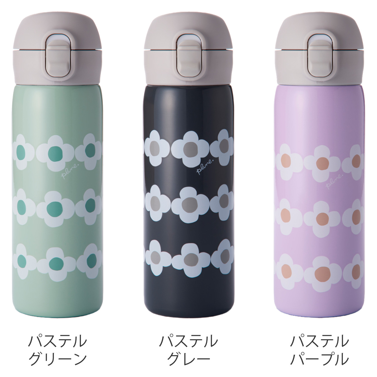 Reach Will 水筒 マグ 480ml Plune 保冷 保温 ワンタッチマグボトル