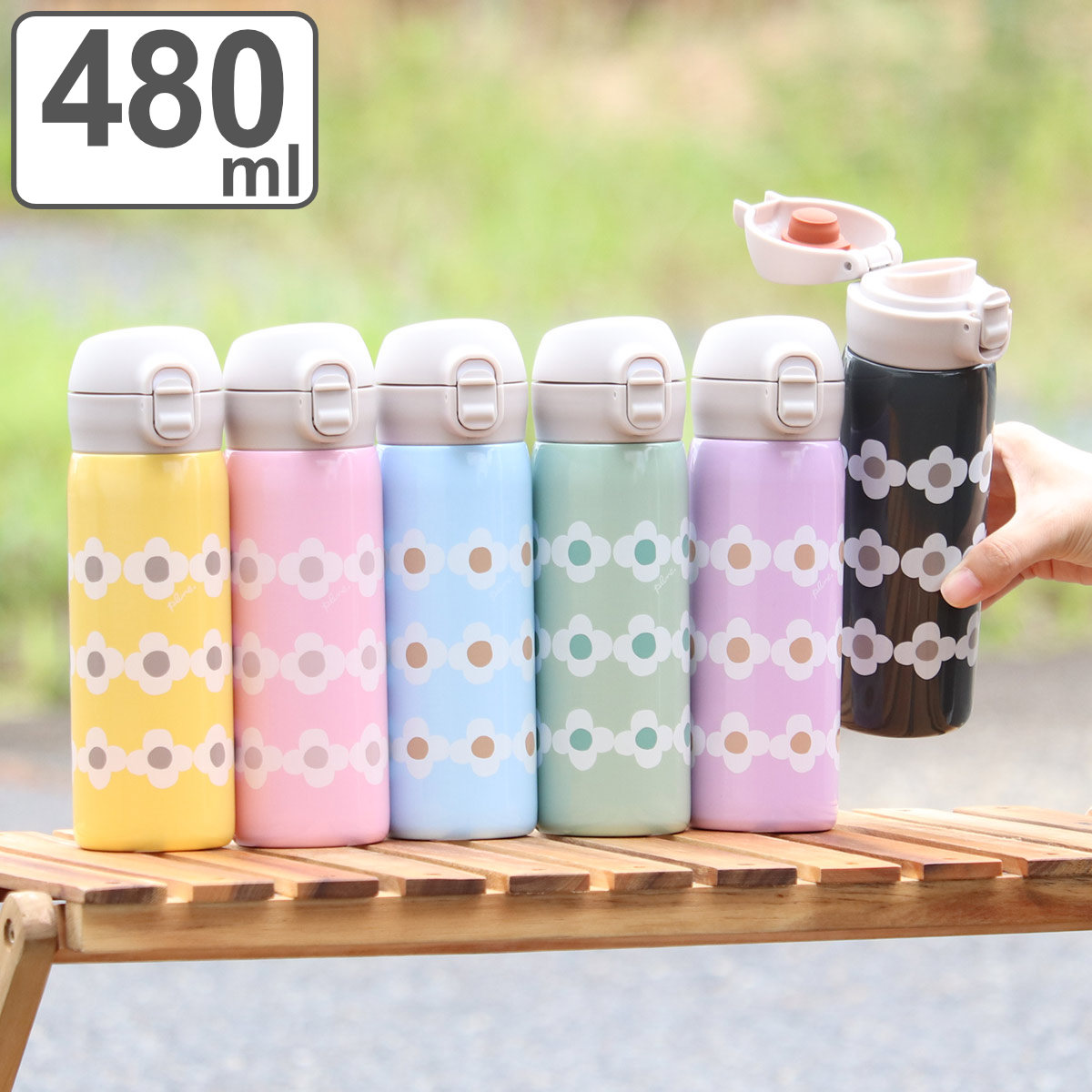 ステンレス ボトル 花柄」の人気商品一覧 | 安い商品を通販サイトから