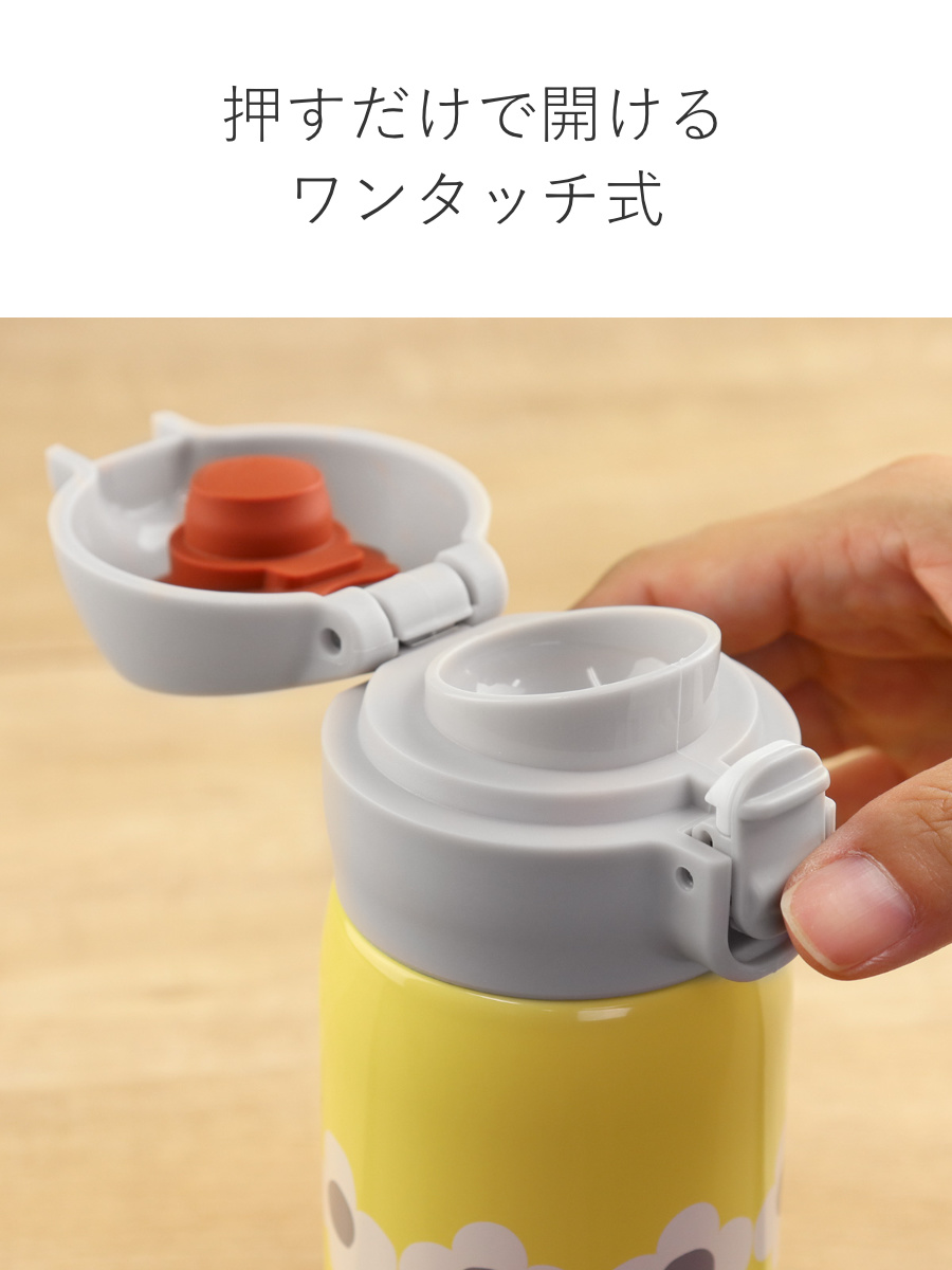 Reach Will 水筒 マグ 480ml Plune 保冷 保温 ワンタッチマグボトル