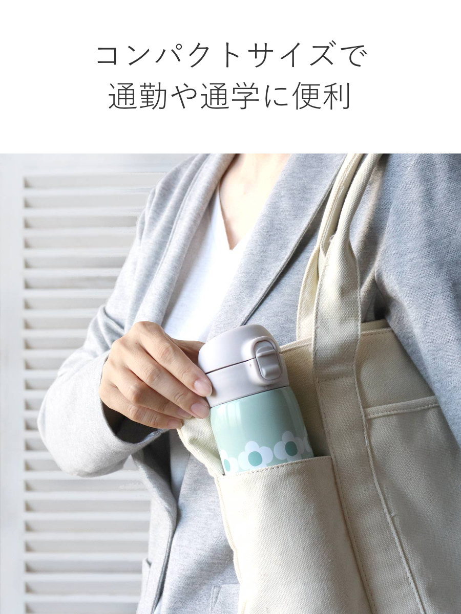 Reach Will 水筒 マグ 480ml Plune 保冷 保温 ワンタッチマグボトル