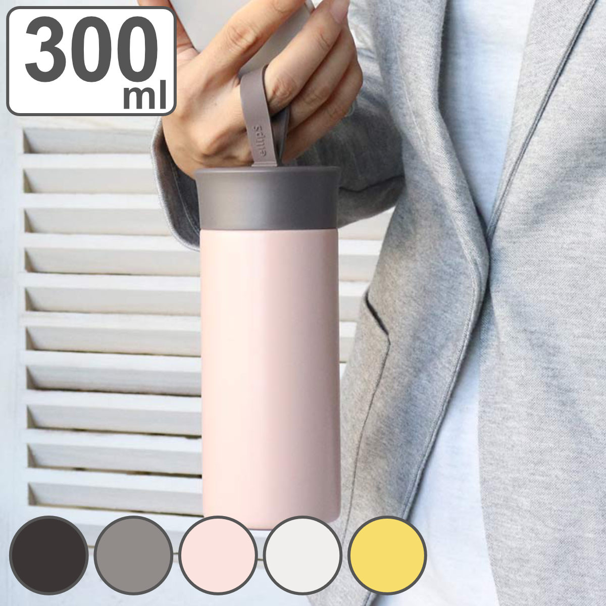 ���� �}�O 300���� ellipS �ۗ� �ۉ� �X�e�����X�}�O�{�g�� �i ������ �X�N�����[ �X�e�����X�{�g�� �y�� ���q ��l �j