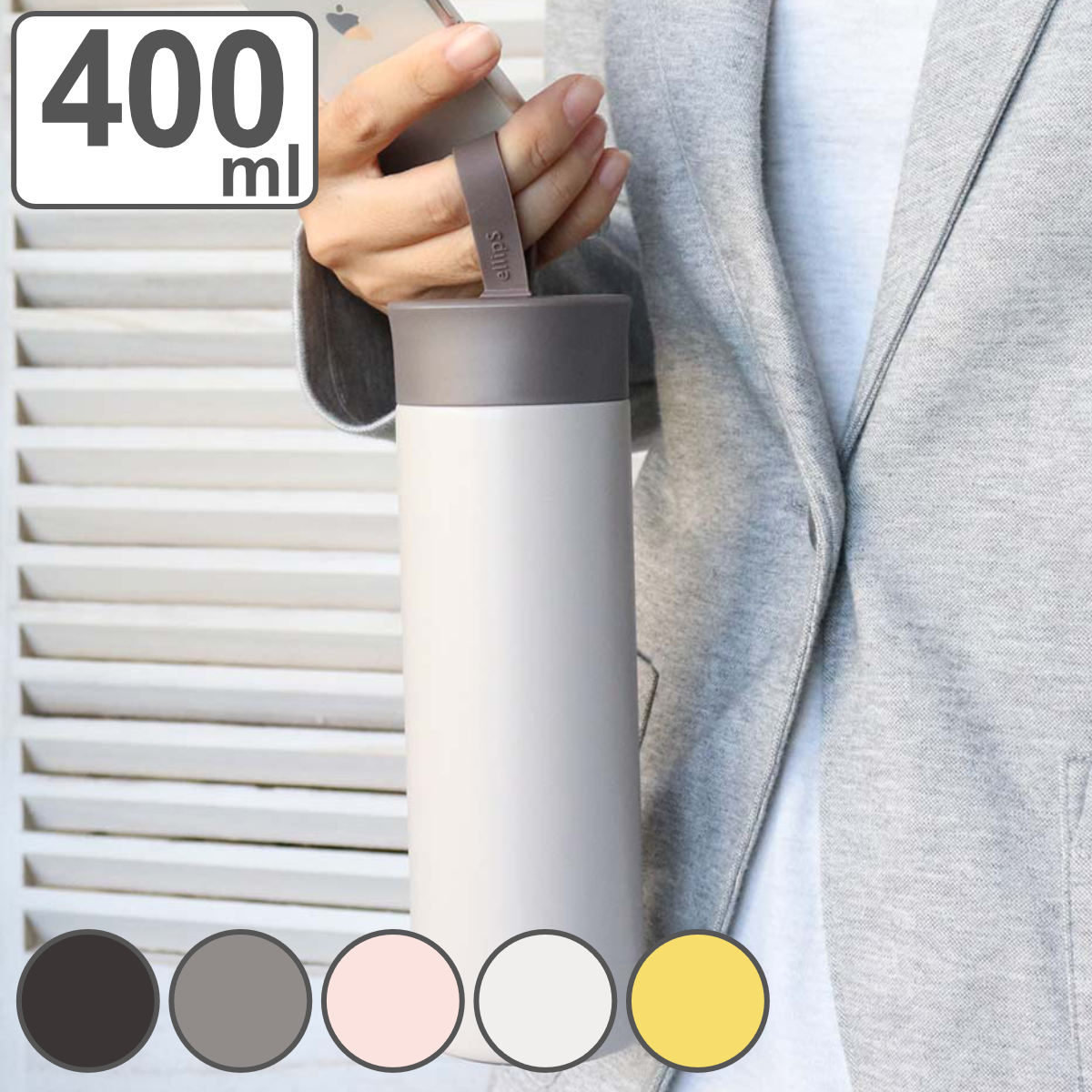 ���� �}�O 400���� ellipS �ۗ� �ۉ� �X�e�����X�}�O�{�g�� �i ������ �X�N�����[ �X�e�����X�{�g�� �y�� ���q ��l �j