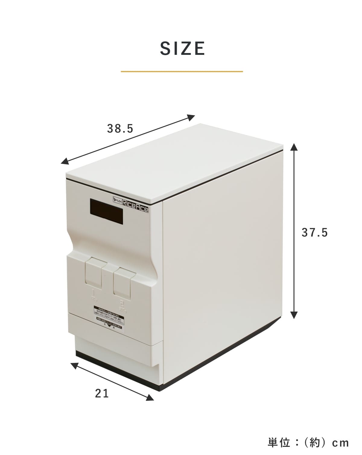 特典付き 米びつ ライスエース 6kg 2レバー計量 （ 日本製 ストッパー付き 5kg 計量米びつ 無洗米対応 スリム 米櫃 こめびつ 無洗米兼用  計量 ）