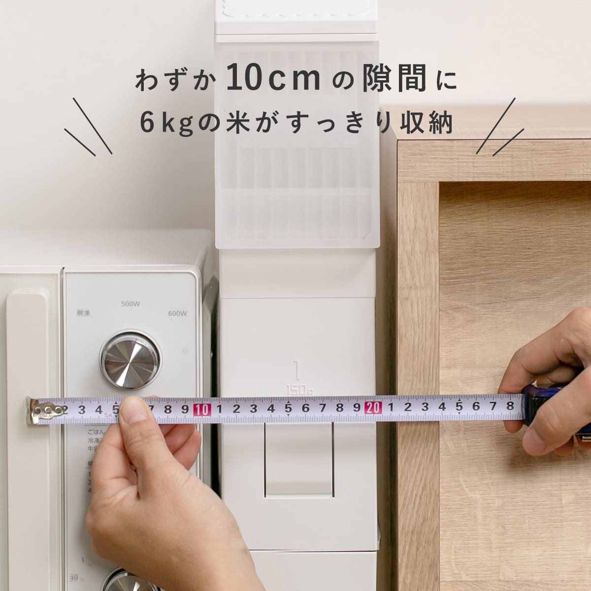 エムケー精工 特典付き 米びつ スリムエース 6kg （ キャスター付き