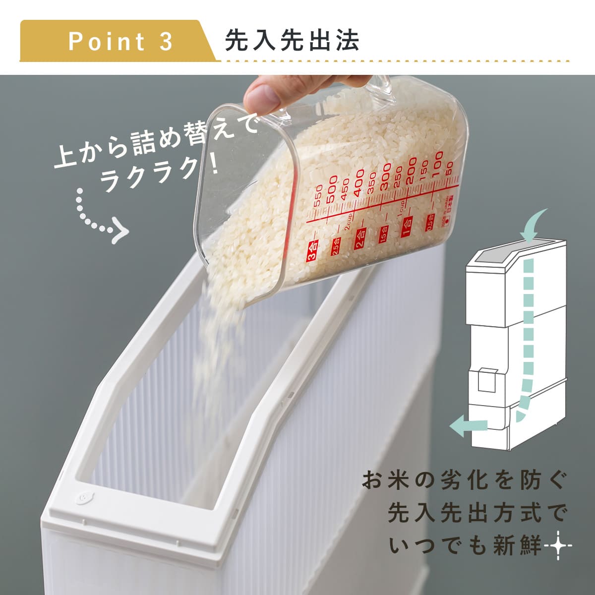 エムケー精工 特典付き 米びつ スリムエース 12kg （ キャスター付き