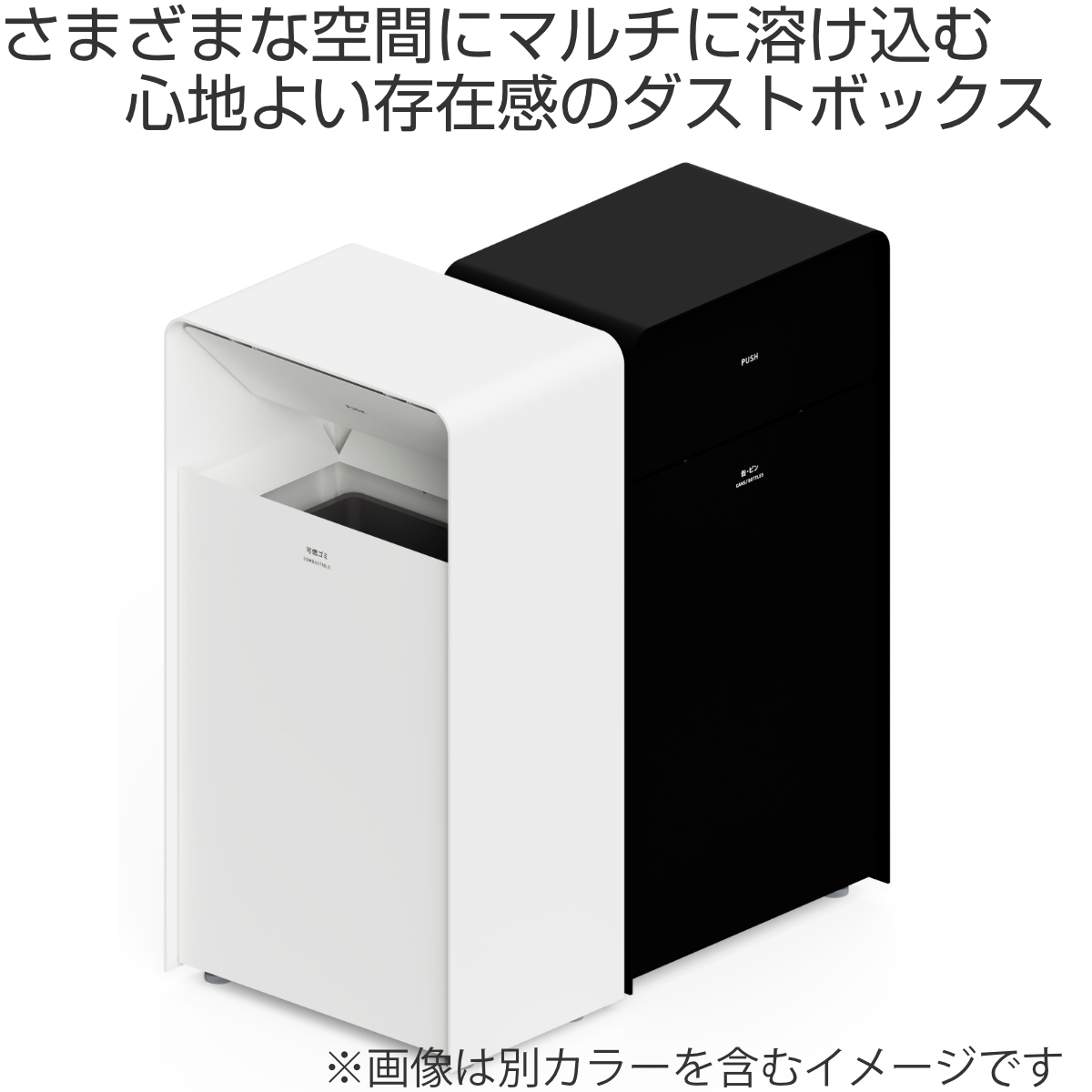 ミヅシマ工業 屋内用ゴミ箱 60L プッシュ蓋 ホワイト色 業務用