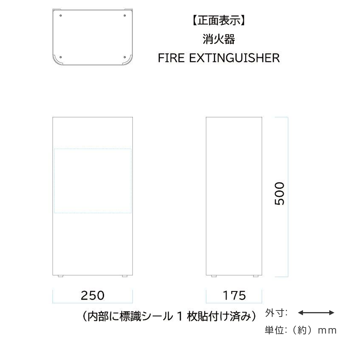 ミヅシマ工業 消火器カバー Mseries （ 法人限定 消防 消火 消火器