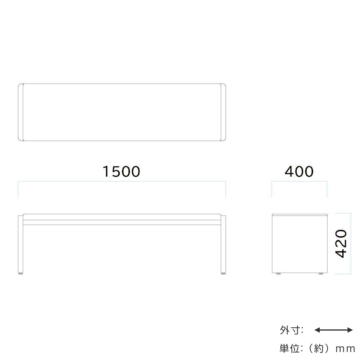 業務用 屋内用ベンチ 幅150×奥行40×高さ42cm Mseries （ 法人限定 ベンチ クッション 長椅子 背なし 座面高42cm 背無し いす イス 椅子 150cm幅 ）_4