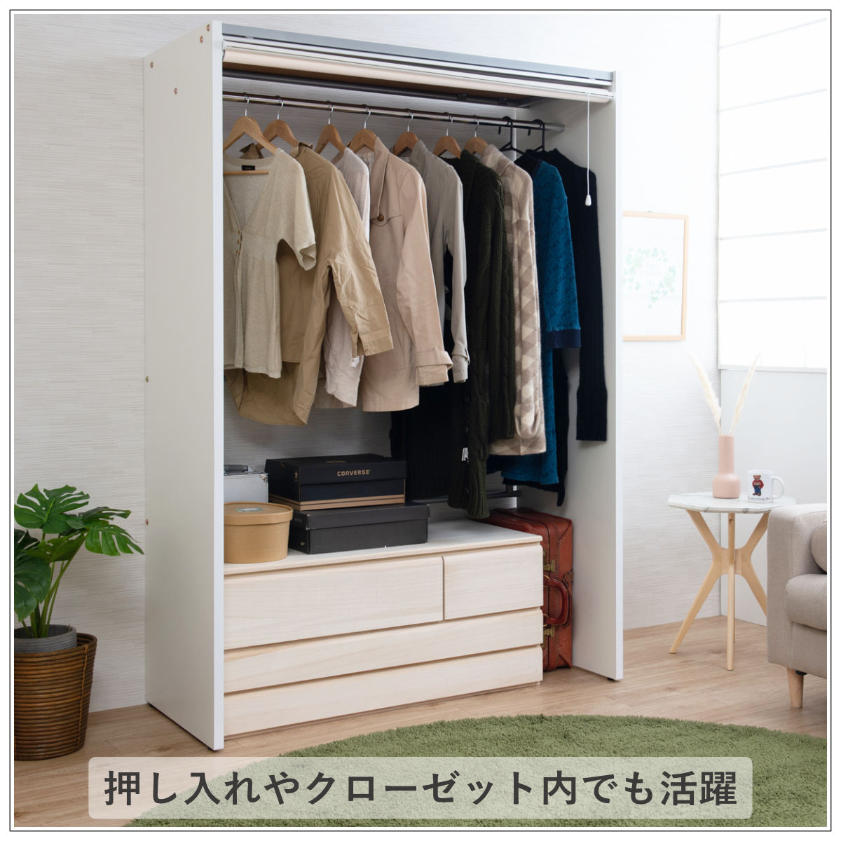 桐洋風チェスト 幅100.5cm 3段4杯 生地仕上げ 日本製 完成品 （ 桐