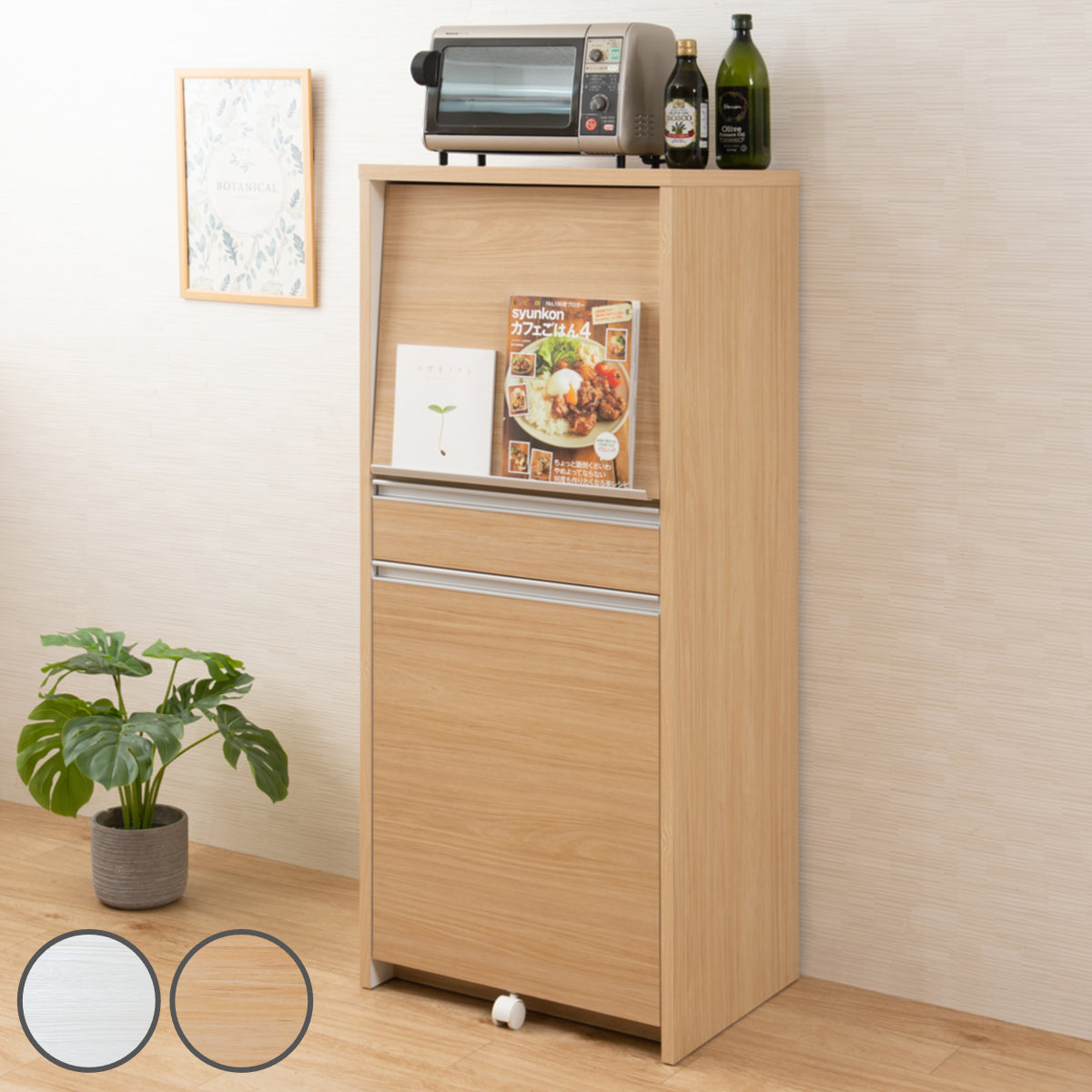 レンジ台 フラップ扉 ミドルタイプ ペール2個付 幅57.5cm （ キッチン