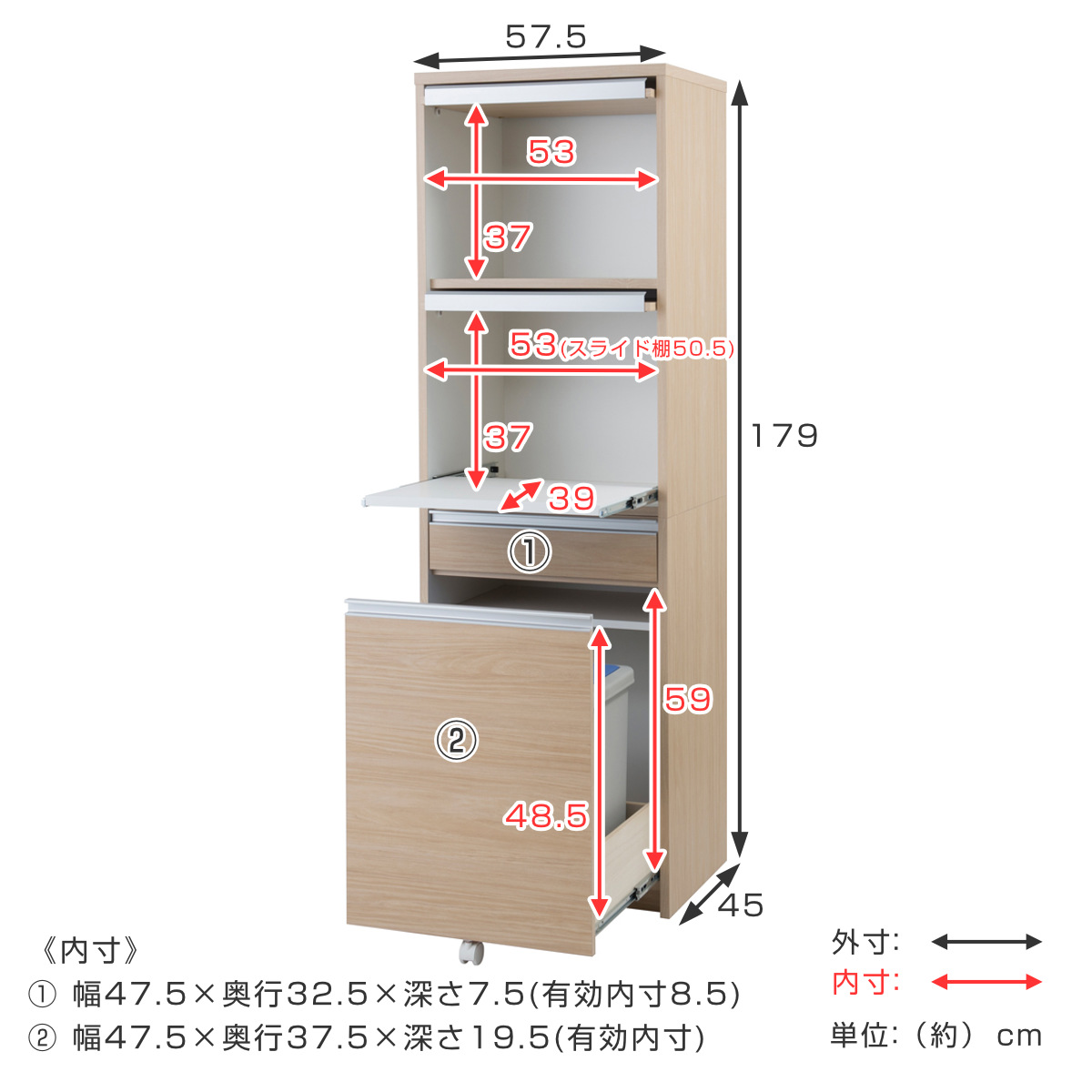 レンジ台 フラップ扉 ハイタイプ ペール2個付 幅57.5cm （ キッチン
