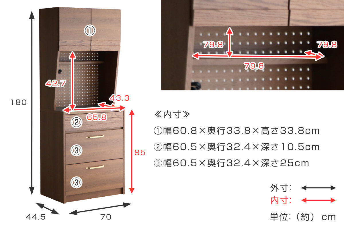 キッチンボード レッドオーク 無垢前板 RIGALA 幅70cm （ カップボード