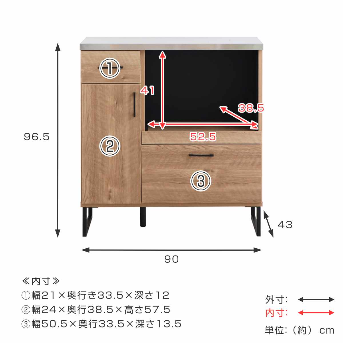 東馬（Tohma） キッチンカウンター ステンレス天板 シャビーナチュラル 