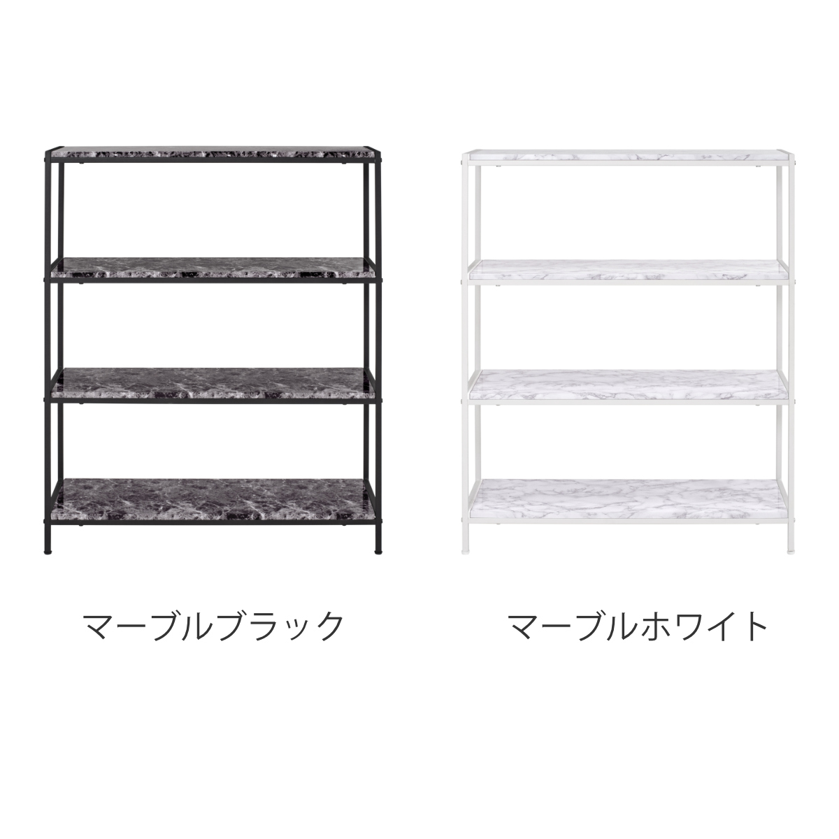 HAGiHARA（萩原） オープンラック 4段 大理石調天板 スチールフレーム