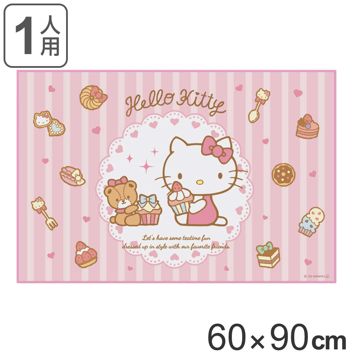 レジャーシート 1人用 Sサイズ ハローキティ お菓子 キャラクター （ キティ 遠足 一人用 60×90cm 子供 シート ピクニックシート キャラ ）