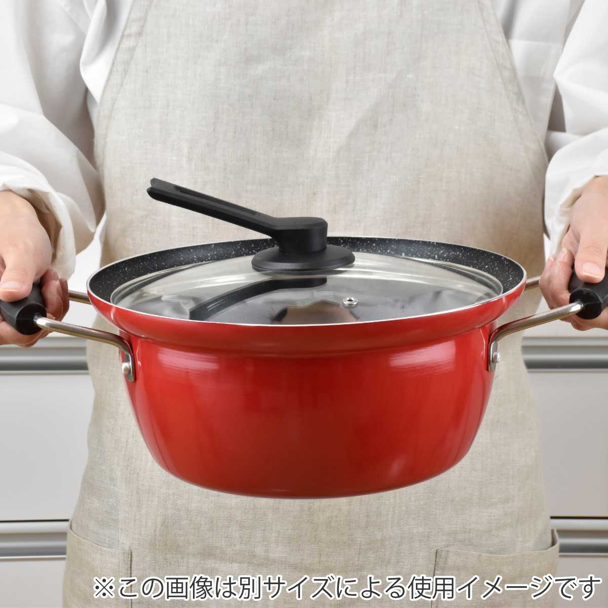 和平フレイズ 両手鍋 22cm IH対応 にこみーな フチ付き （ ガス火 IH