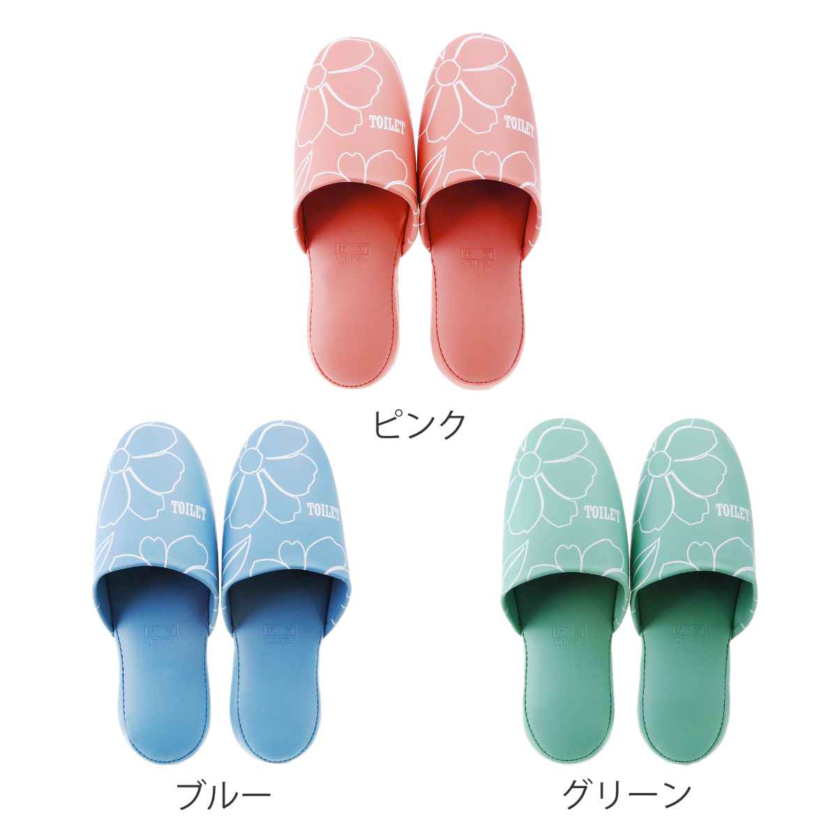 トイレスリッパ 拭けるスリッパ フラワー 25...の詳細画像1