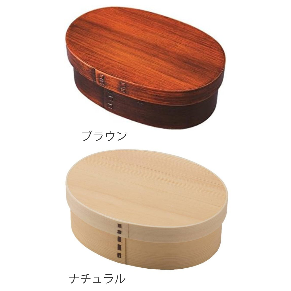［早い者勝ち］わっぱ 弁当箱 わっぱ弁当箱 700ml （ お弁当箱 1段 わっぱ ランチボックス