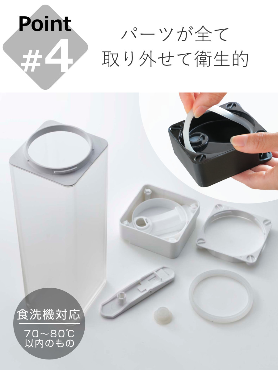 tower 山崎実業 倒して置ける冷水筒 タワー （ 4903208057240 タワー