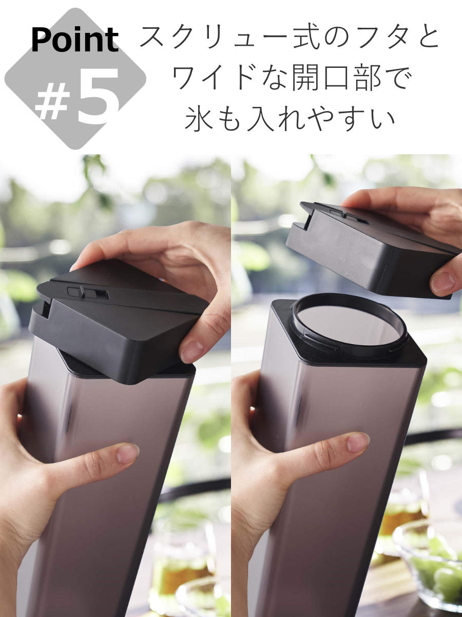 tower 山崎実業 倒して置ける冷水筒 タワー （ 4903208057240 タワー