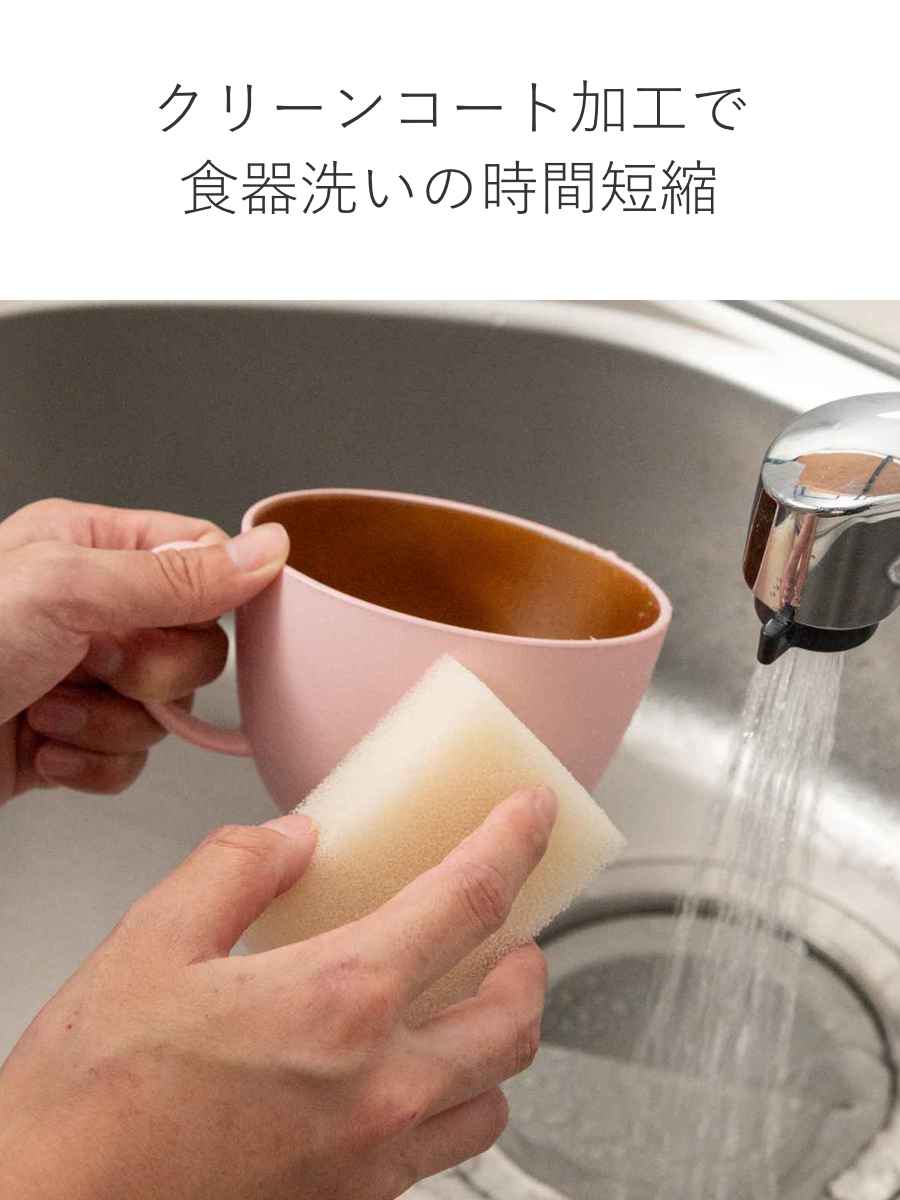 正和 スープカップ 450ml 木目調 isso ecco 同色5個セット （ 食洗機