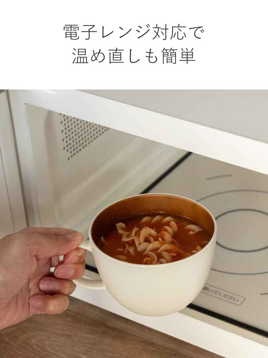 正和 スープカップ 450ml 木目調 isso ecco 同色5個セット （ 食洗機