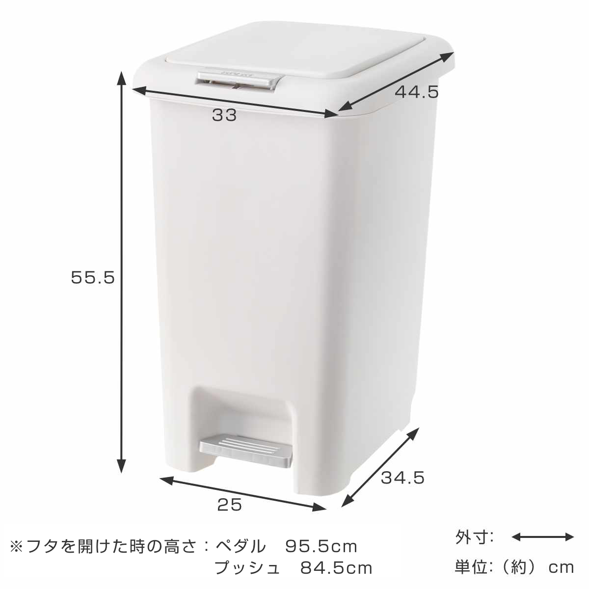 不二貿易（Fuji Boeki） ゴミ箱 45L 2WAY ダストボックス （ ごみ箱 45