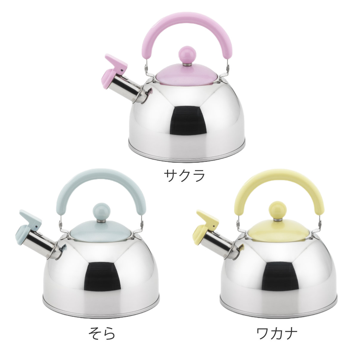 ヨシカワ やかん 1.8L IH対応 わ・とーん 日本製 （ ガス火 IH ih 対応