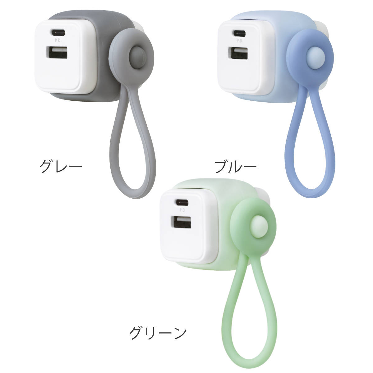 SONiC（ソニック） USB充電器 USB‐C USB-A 2ポート ユートリムエル