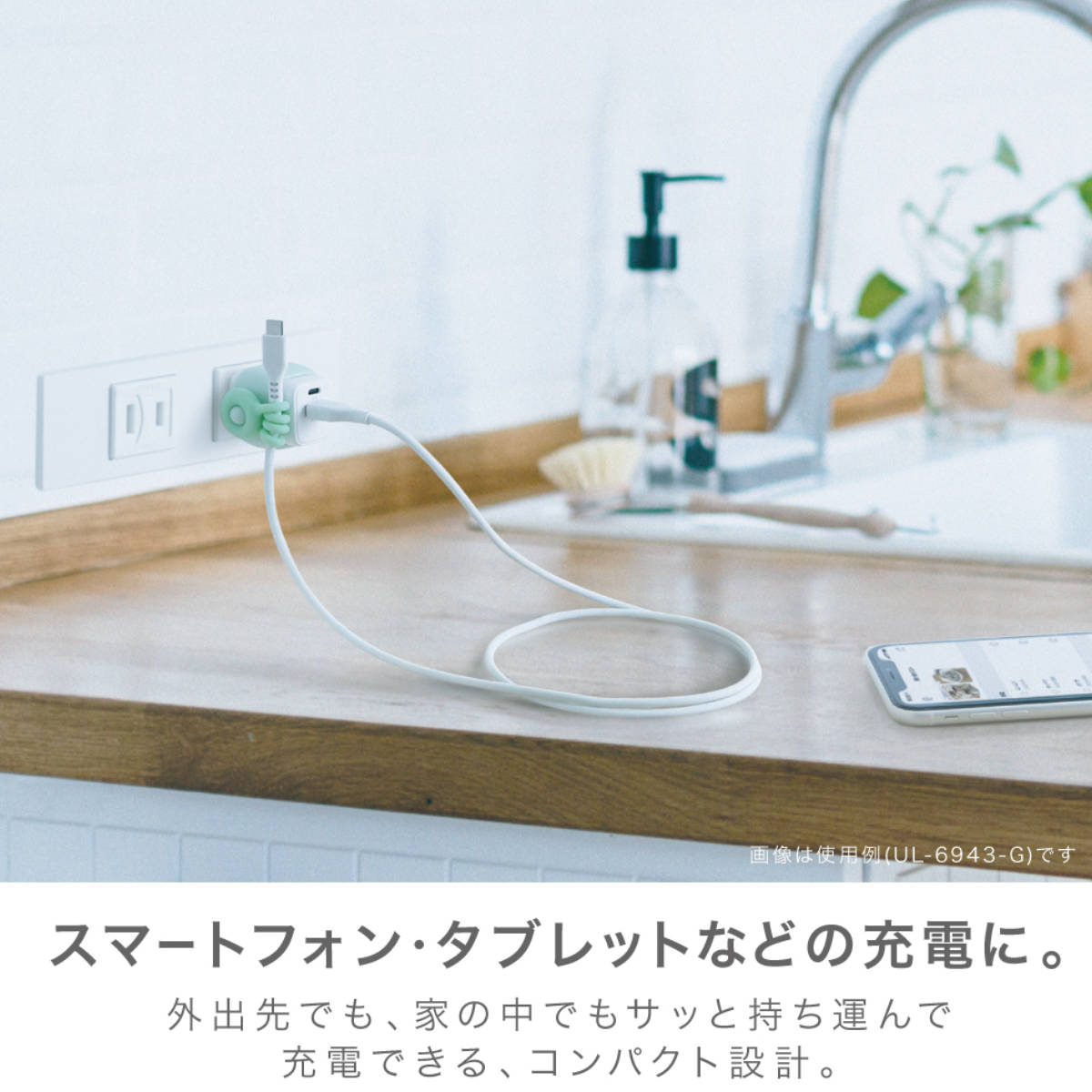 SONiC（ソニック） USB充電器 USB‐C USB-A 2ポート ユートリムエル
