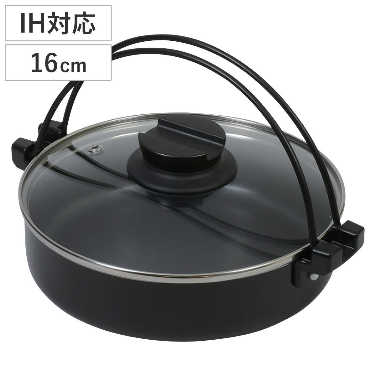 パール金属 すきやき鍋 18cm IH対応 おうち御膳 ふっ素加工 ガラス蓋