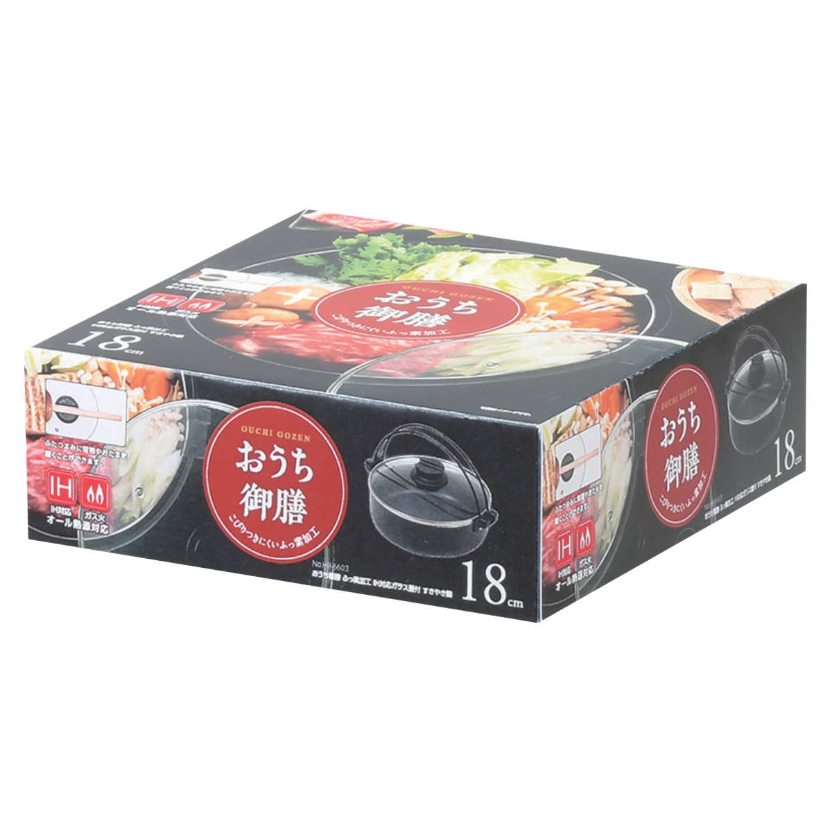 パール金属 すきやき鍋 18cm IH対応 おうち御膳 ふっ素加工 ガラス蓋