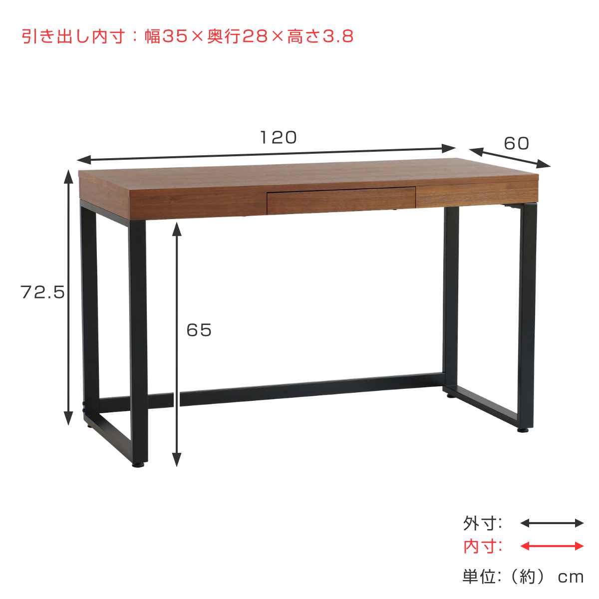 デスク ウォールナット 幅120cm 引き出し （ リビングデスク パソコン