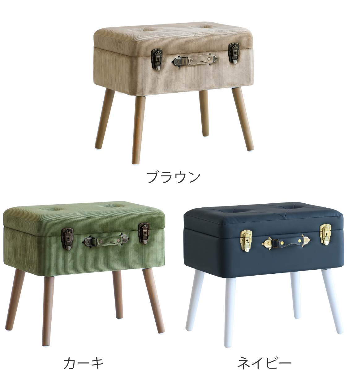 スツール 幅50cm Pick Stool 収納 トランク （ ベンチ トランクベンチ