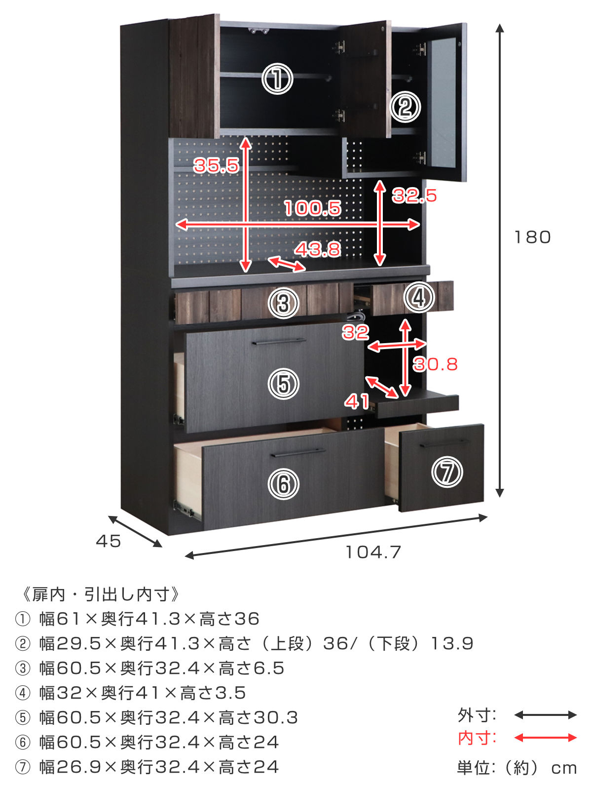 東馬（Tohma） キッチンボード 食器棚 ガラス上台 引出し下台タイプ