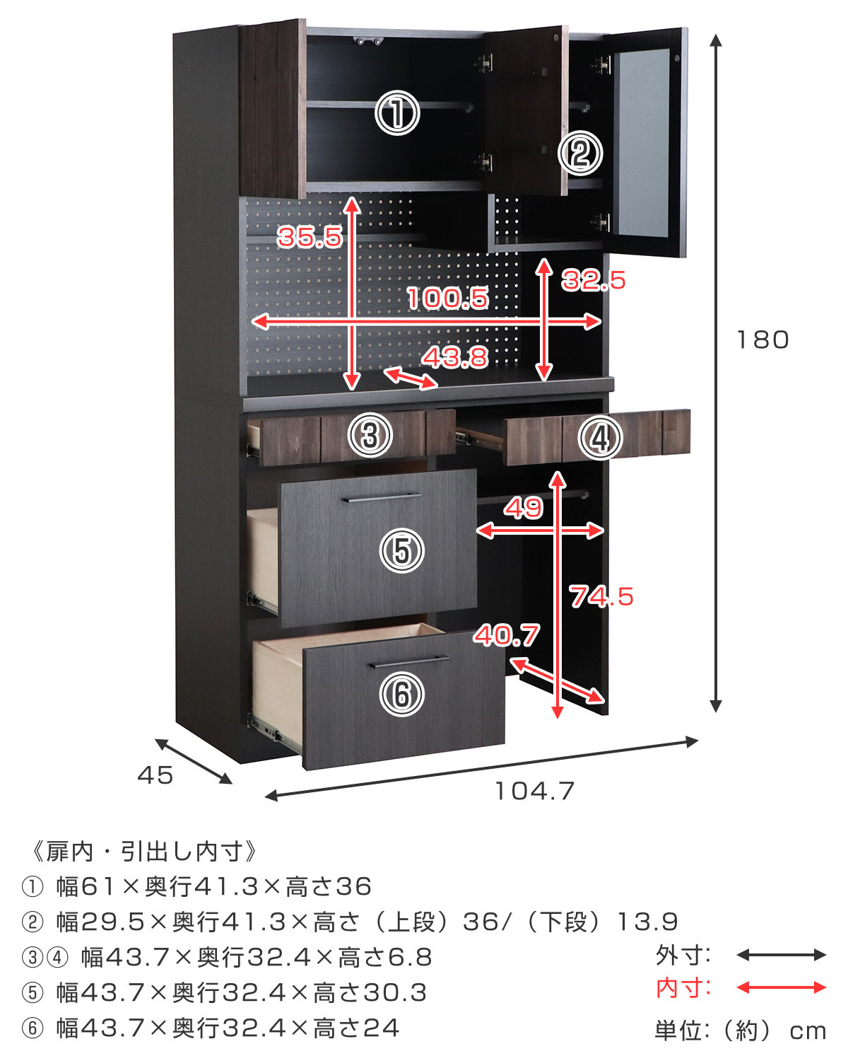 Amazon｜白井産業(Shirai) 食器棚 カップボード 木製 一人暮らし